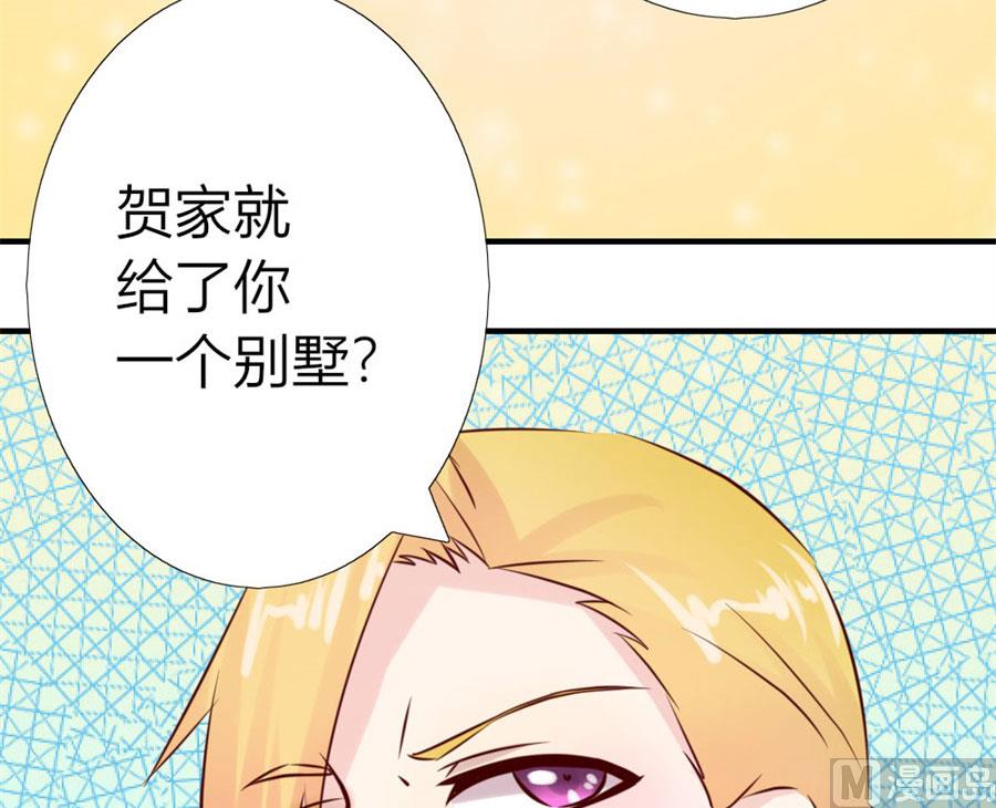 找个男保姆(1/2)-第27话