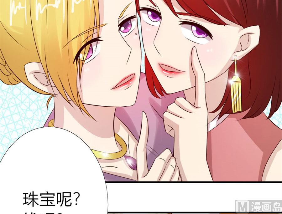 找个男保姆(1/2)-第27话