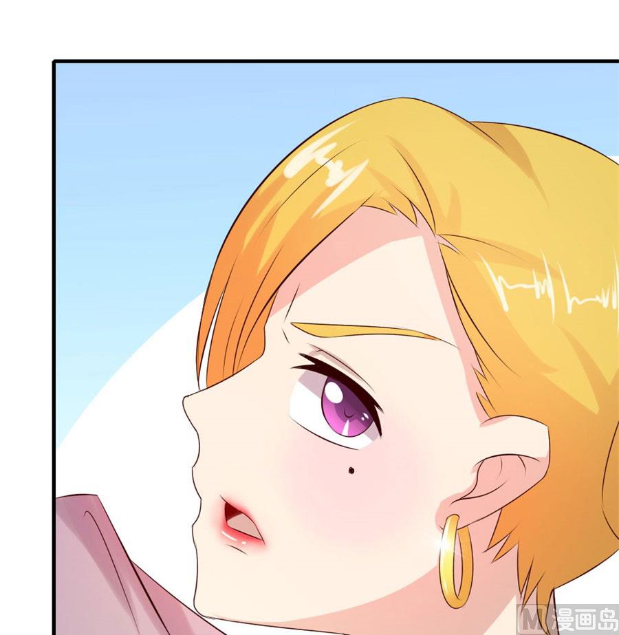 找个男保姆(1/2)-第27话