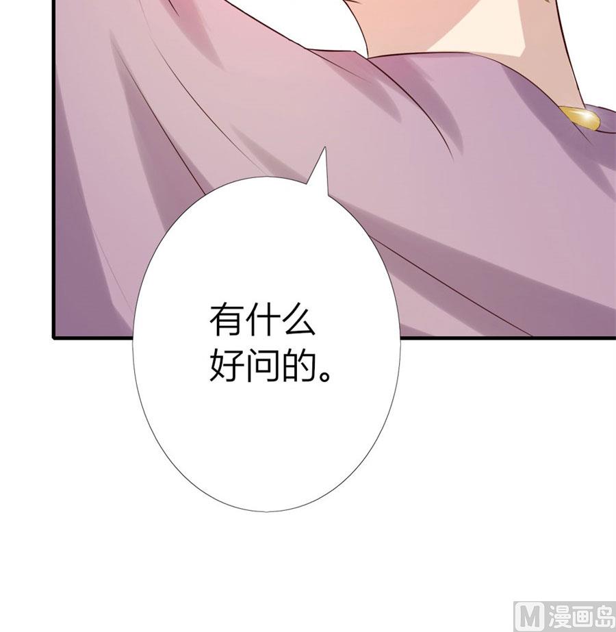 找个男保姆(1/2)-第27话