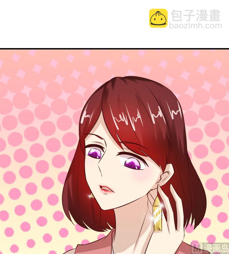 找个男保姆(1/2)-第27话