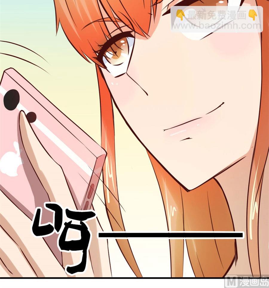 找个男保姆(1/2)-第27话