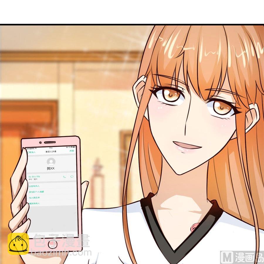 找个男保姆(1/2)-第27话