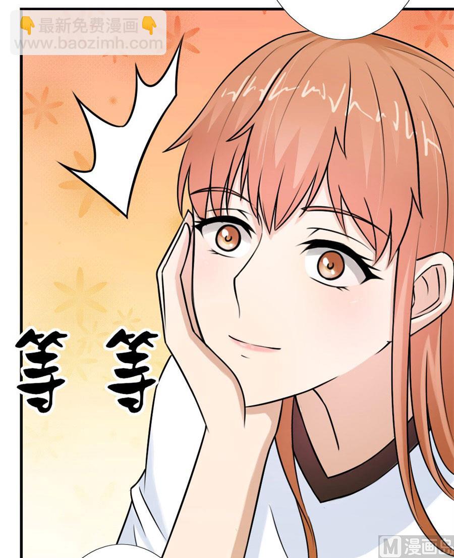 找个男保姆(1/2)-第27话