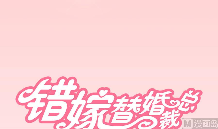 舍不得下来？-第31话