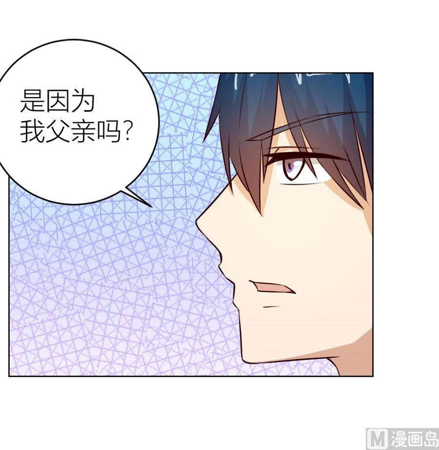 舍不得下来？-第31话