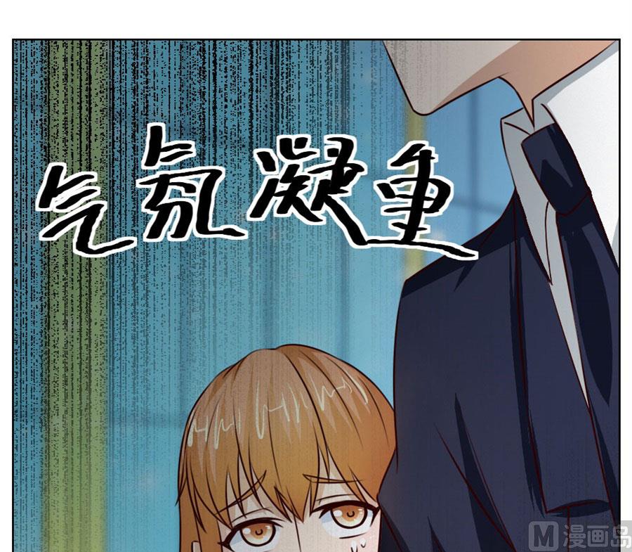 舍不得下来？-第31话