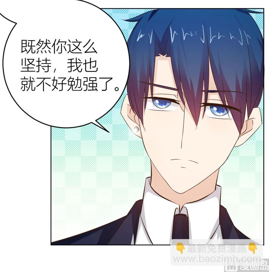 舍不得下来？-第31话