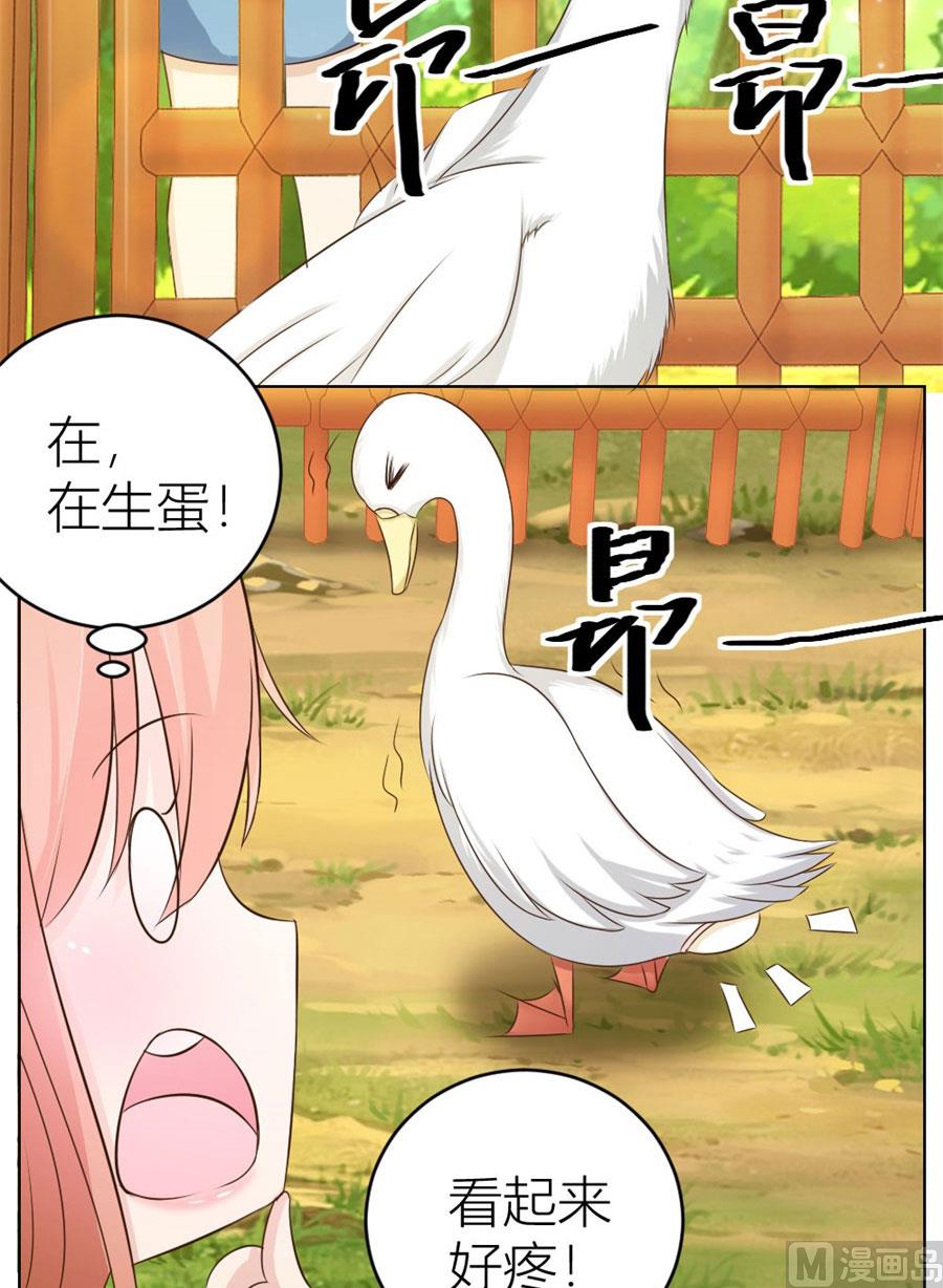 舍不得下来？-第31话