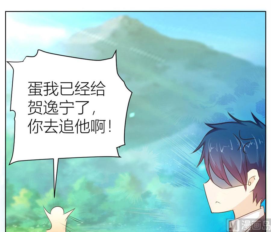 舍不得下来？-第31话