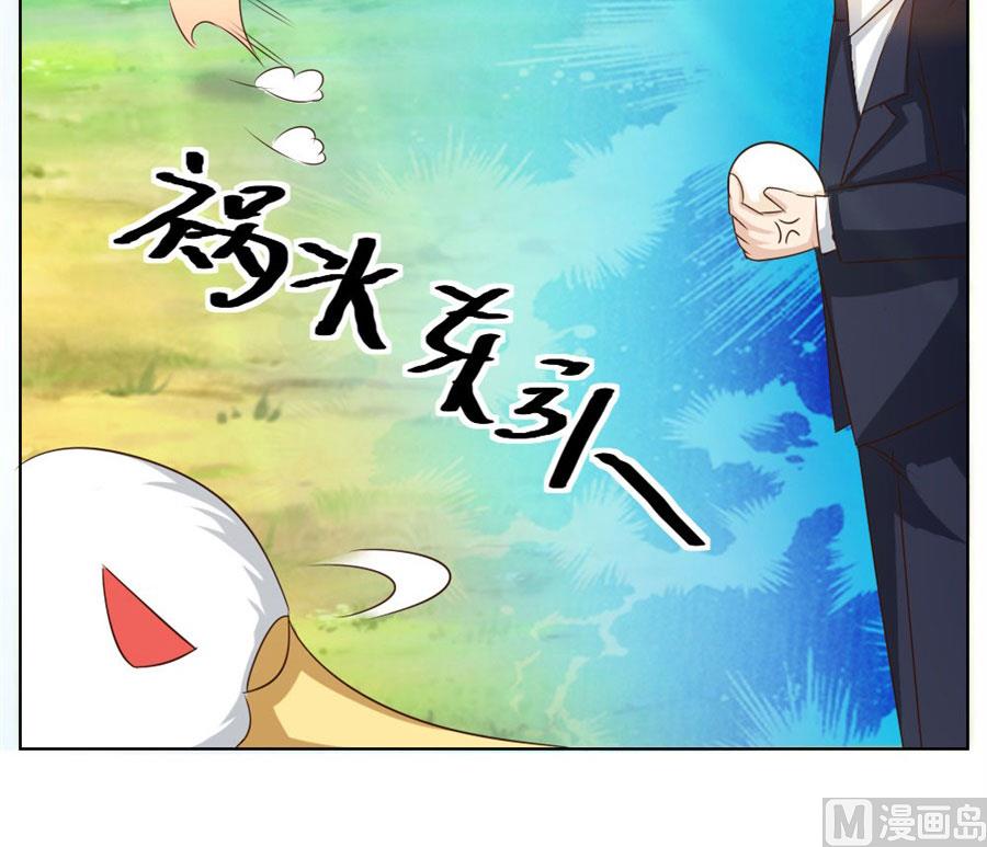 舍不得下来？-第31话