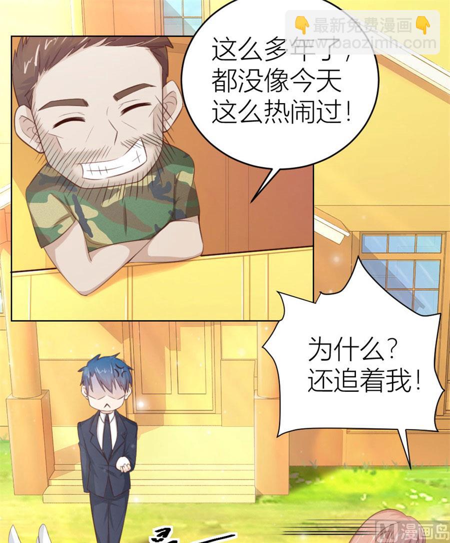 舍不得下来？-第31话