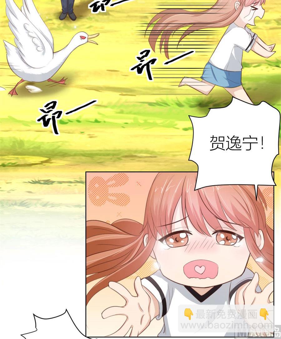 舍不得下来？-第31话