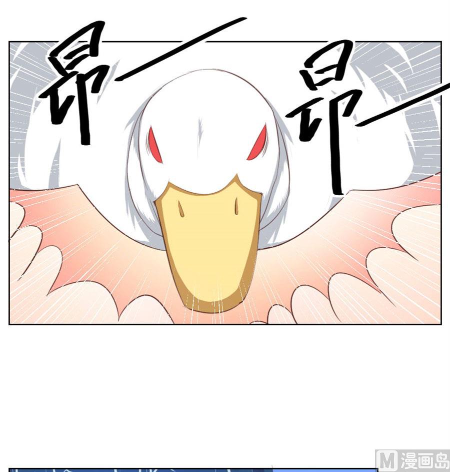 舍不得下来？-第31话