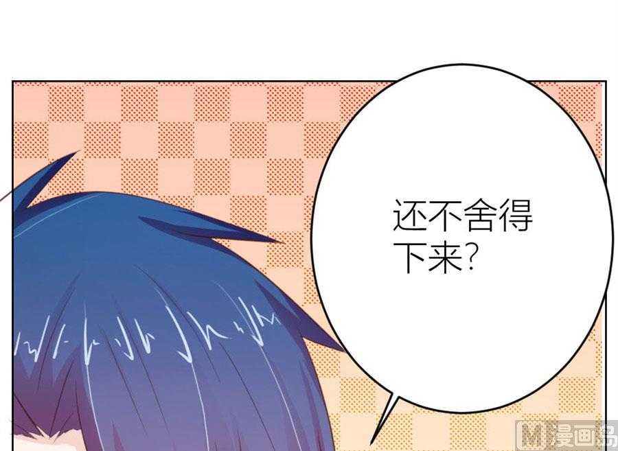 舍不得下来？-第31话