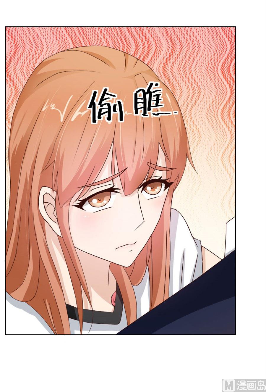 舍不得下来？-第31话