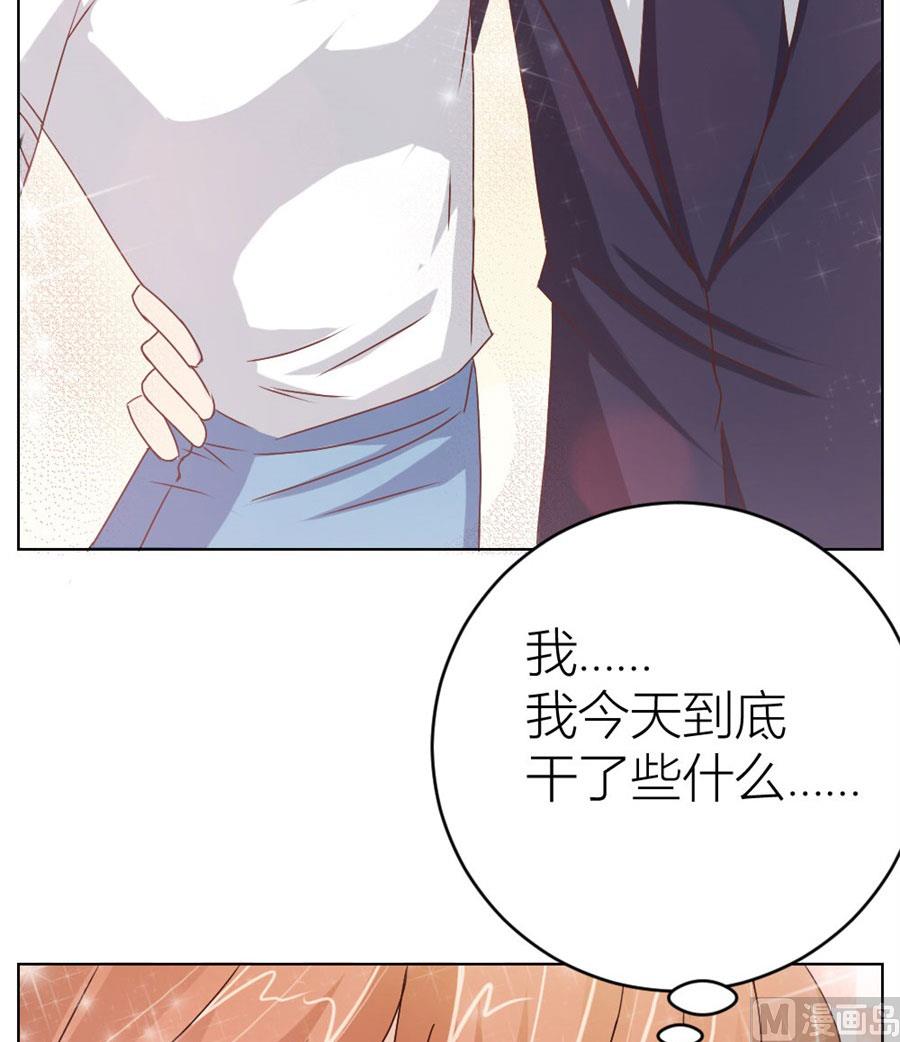 舍不得下来？-第31话