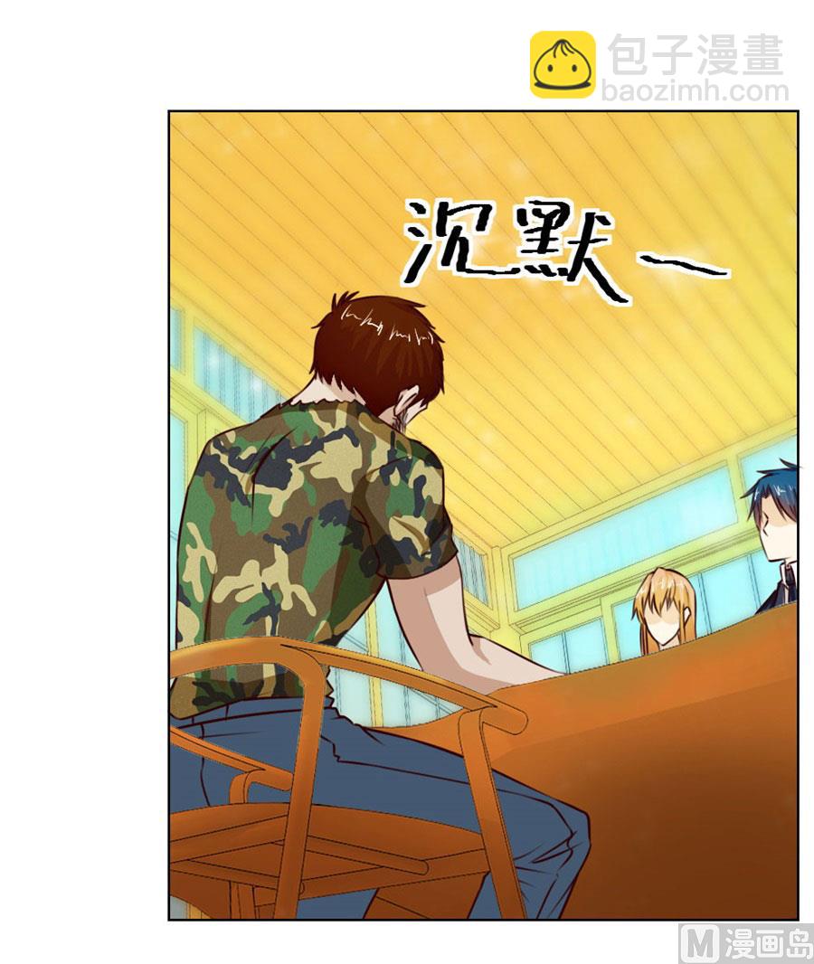 舍不得下来？-第31话