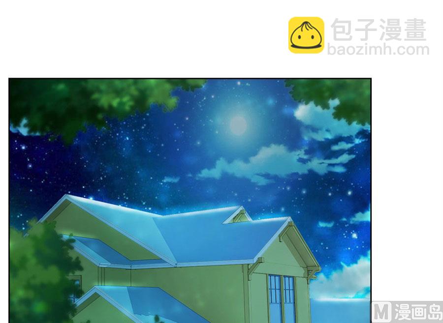 都属于你~-第33话