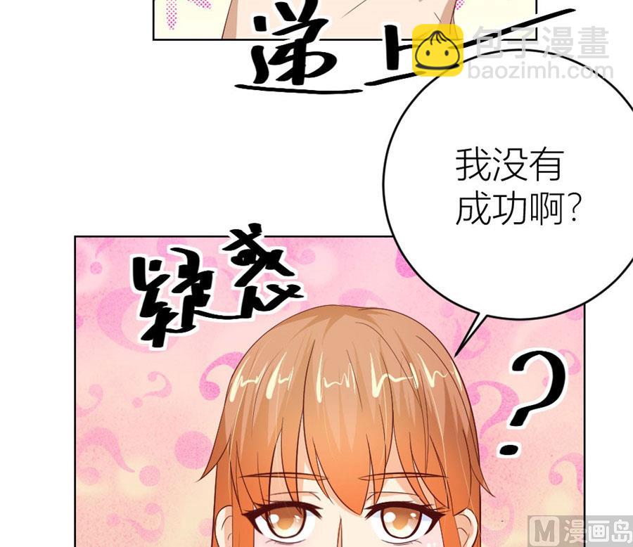 都属于你~-第33话