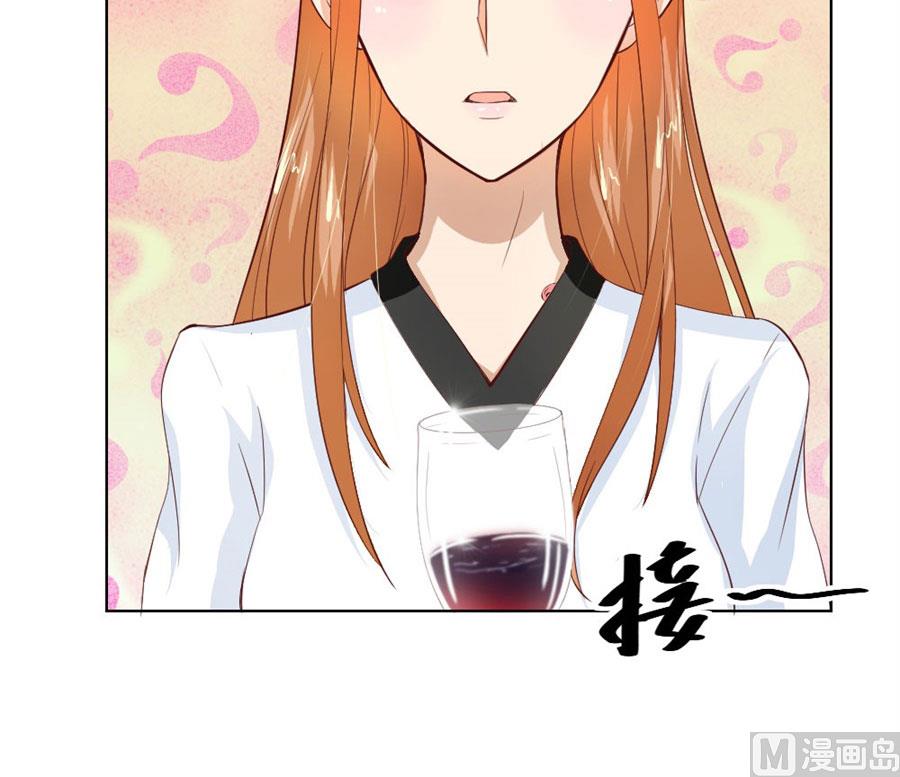 都属于你~-第33话