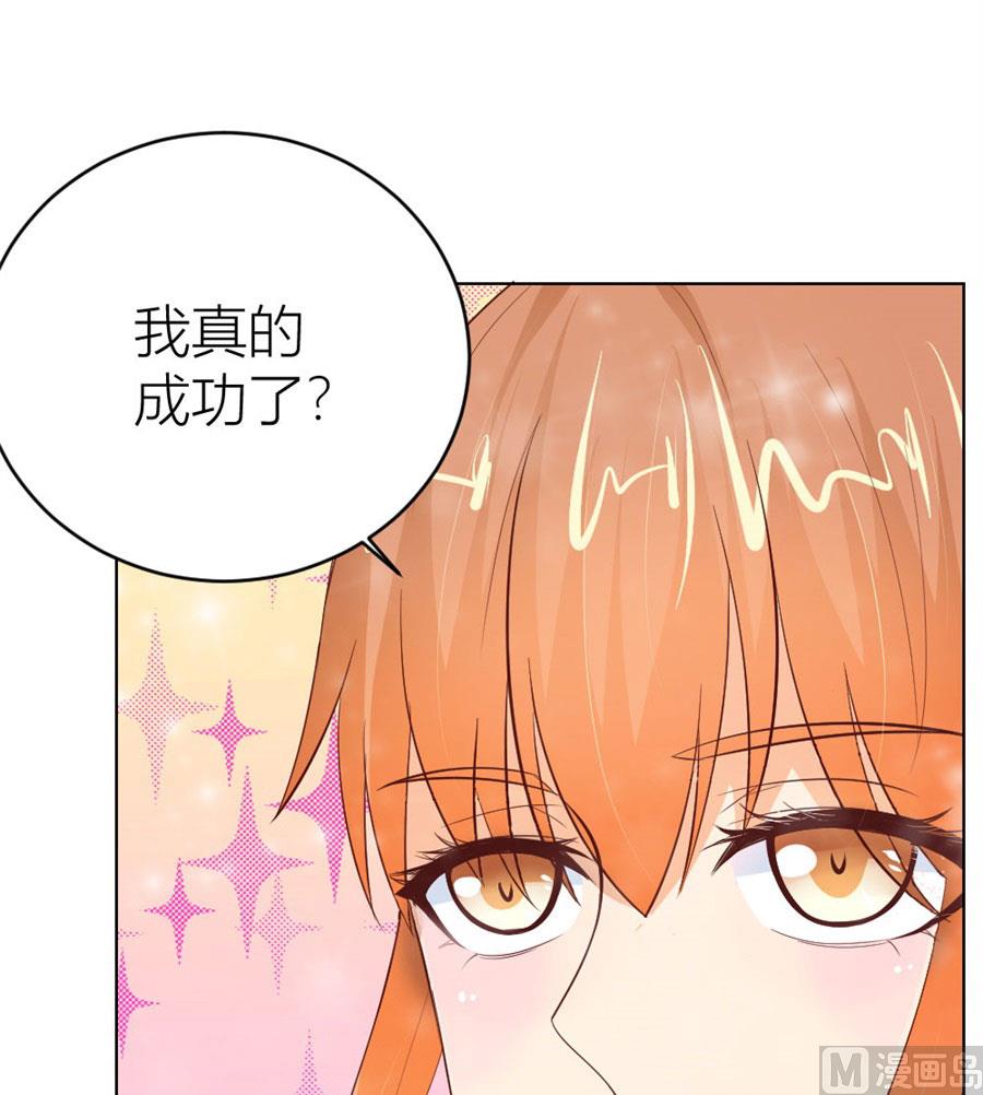 都属于你~-第33话