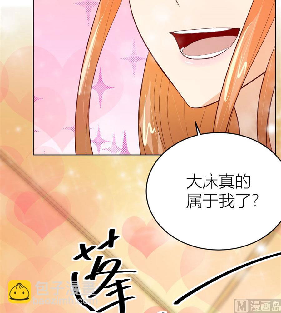 都属于你~-第33话