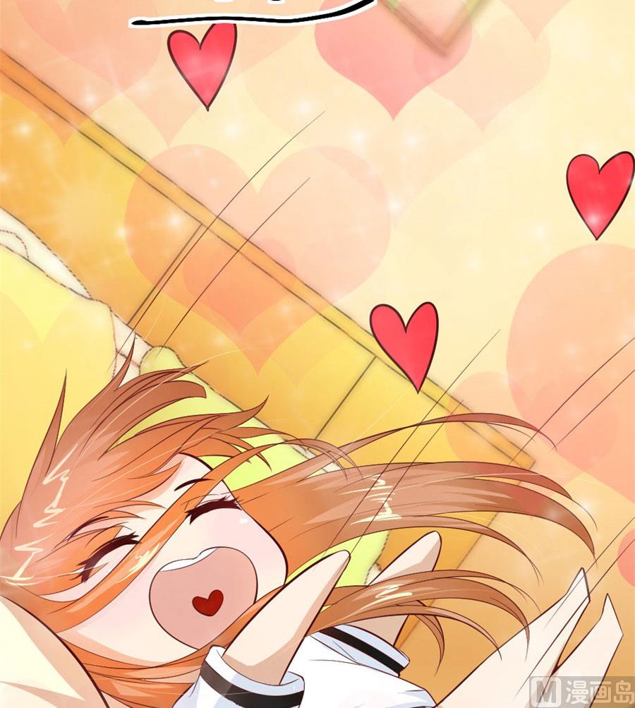 都属于你~-第33话