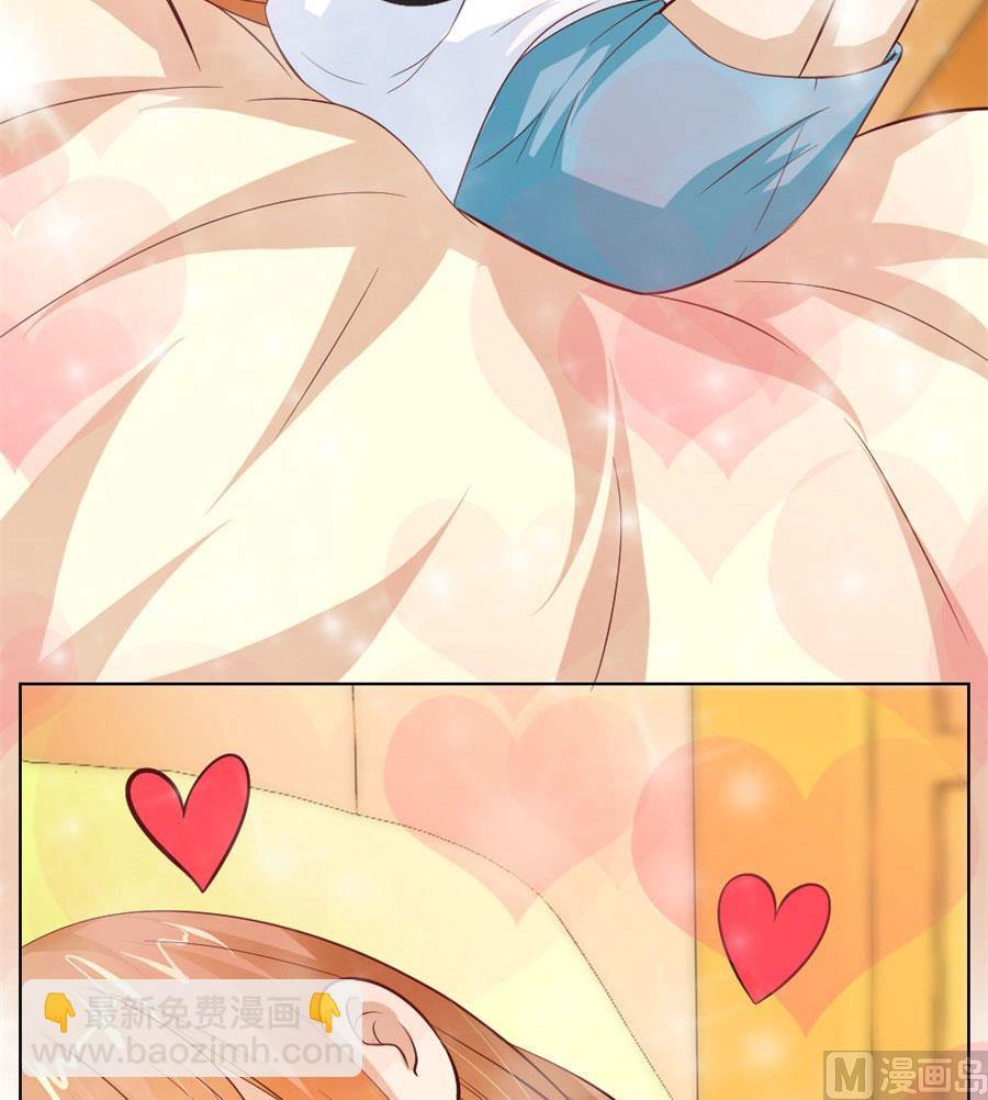 都属于你~-第33话