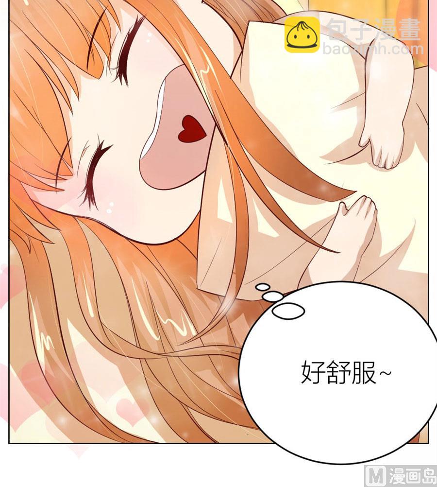 都属于你~-第33话