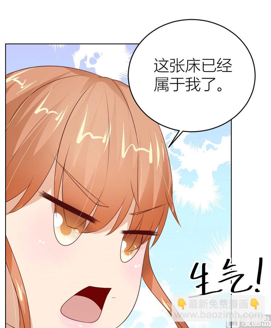 都属于你~-第33话