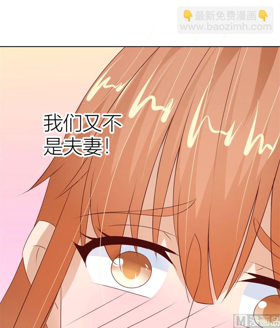 都属于你~-第33话