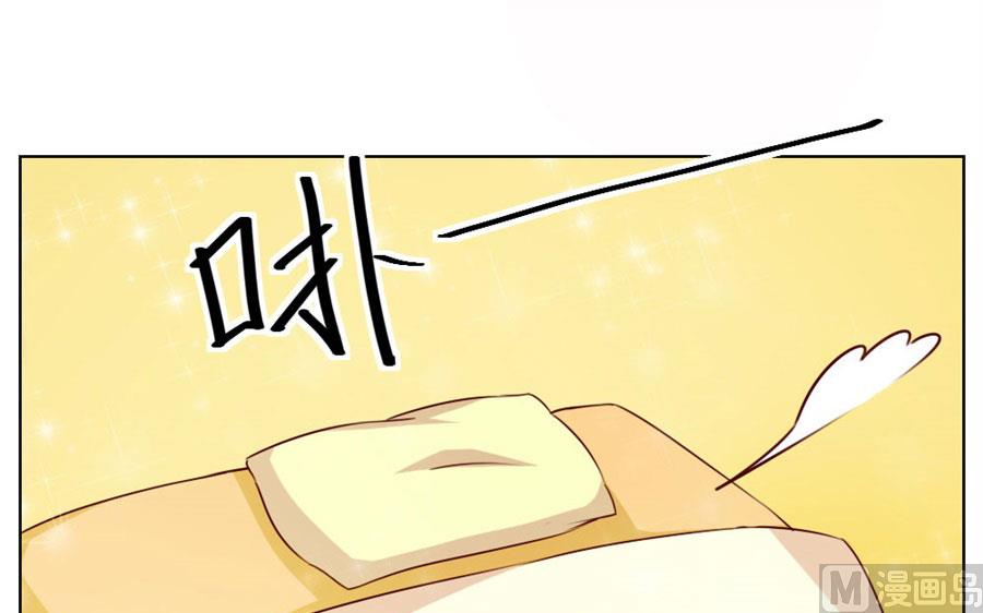 都属于你~-第33话