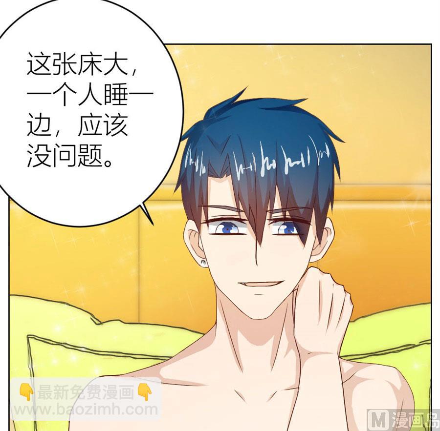 都属于你~-第33话