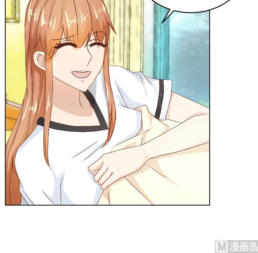 都属于你~-第33话