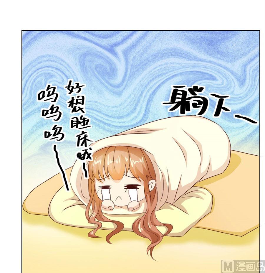 都属于你~-第33话