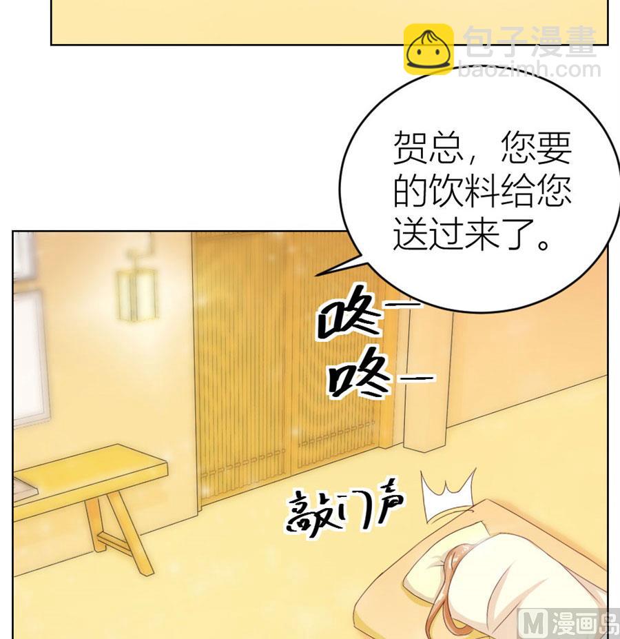 都属于你~-第33话