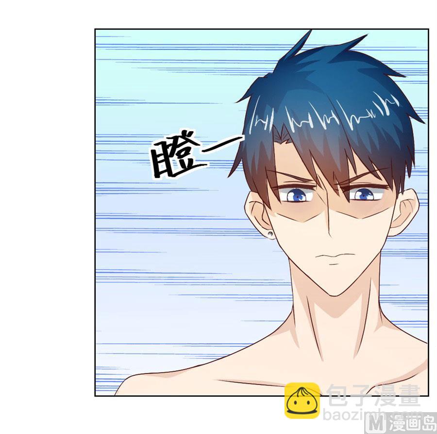 都属于你~-第33话