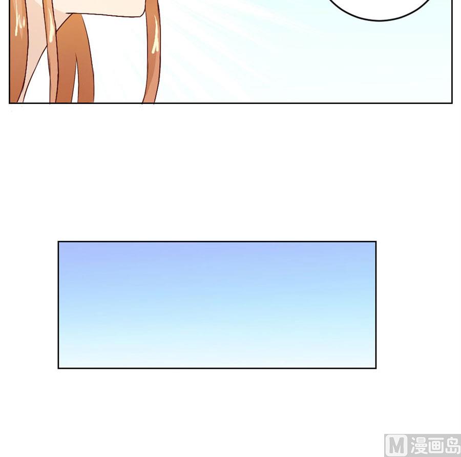 都属于你~-第33话