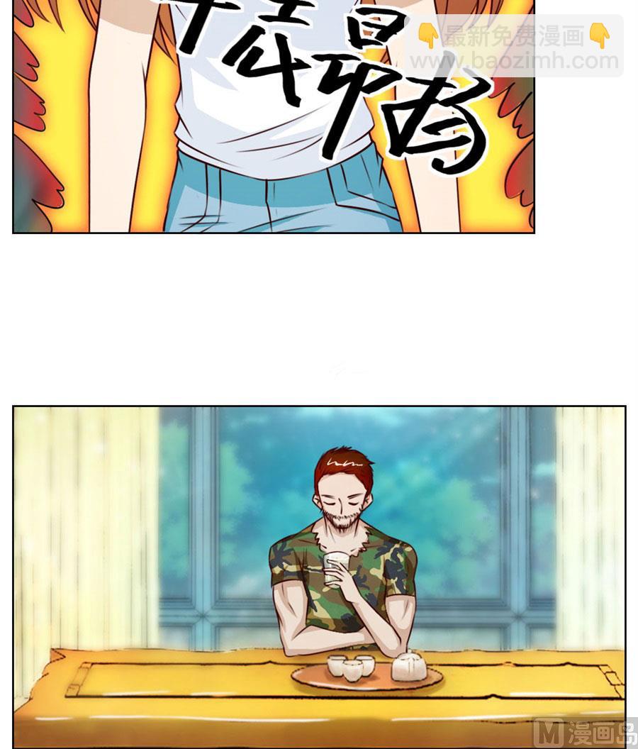 都属于你~-第33话