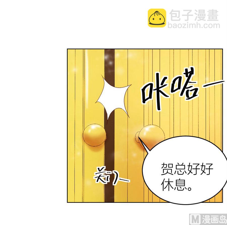 都属于你~-第33话