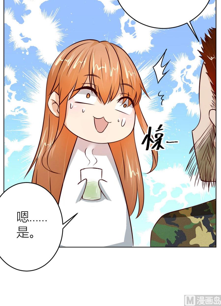 都属于你~-第33话