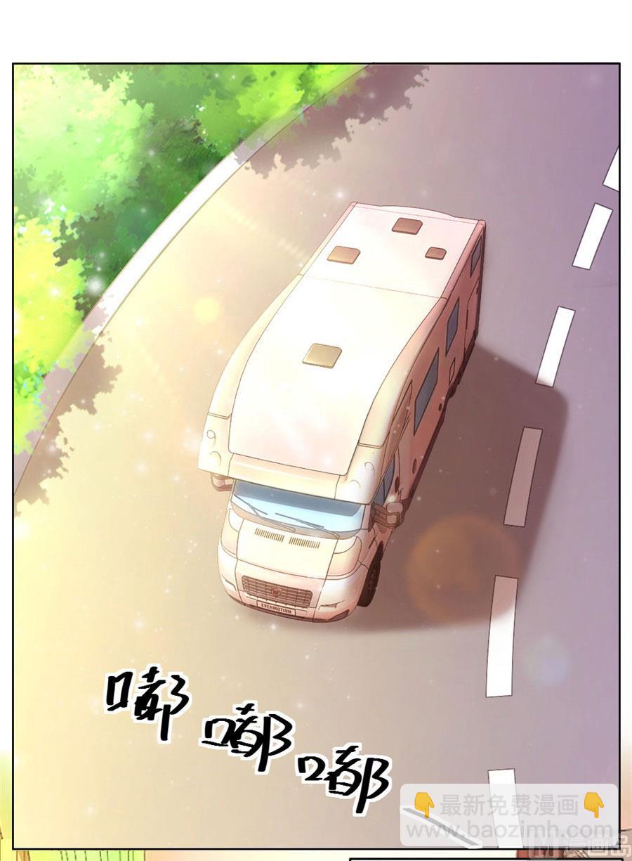 敢和我抢男人？！-第35话