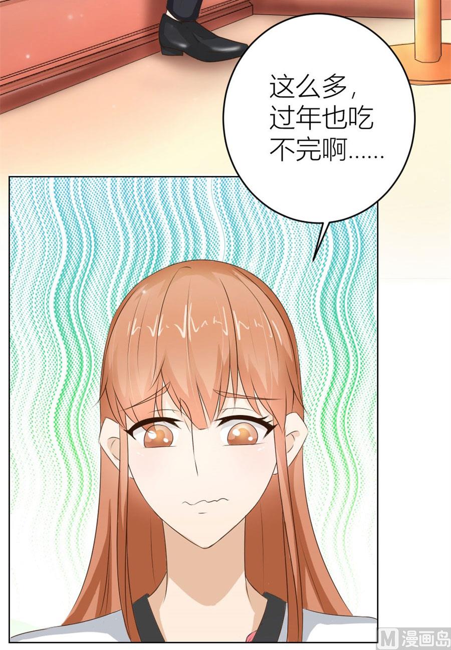 敢和我抢男人？！-第35话