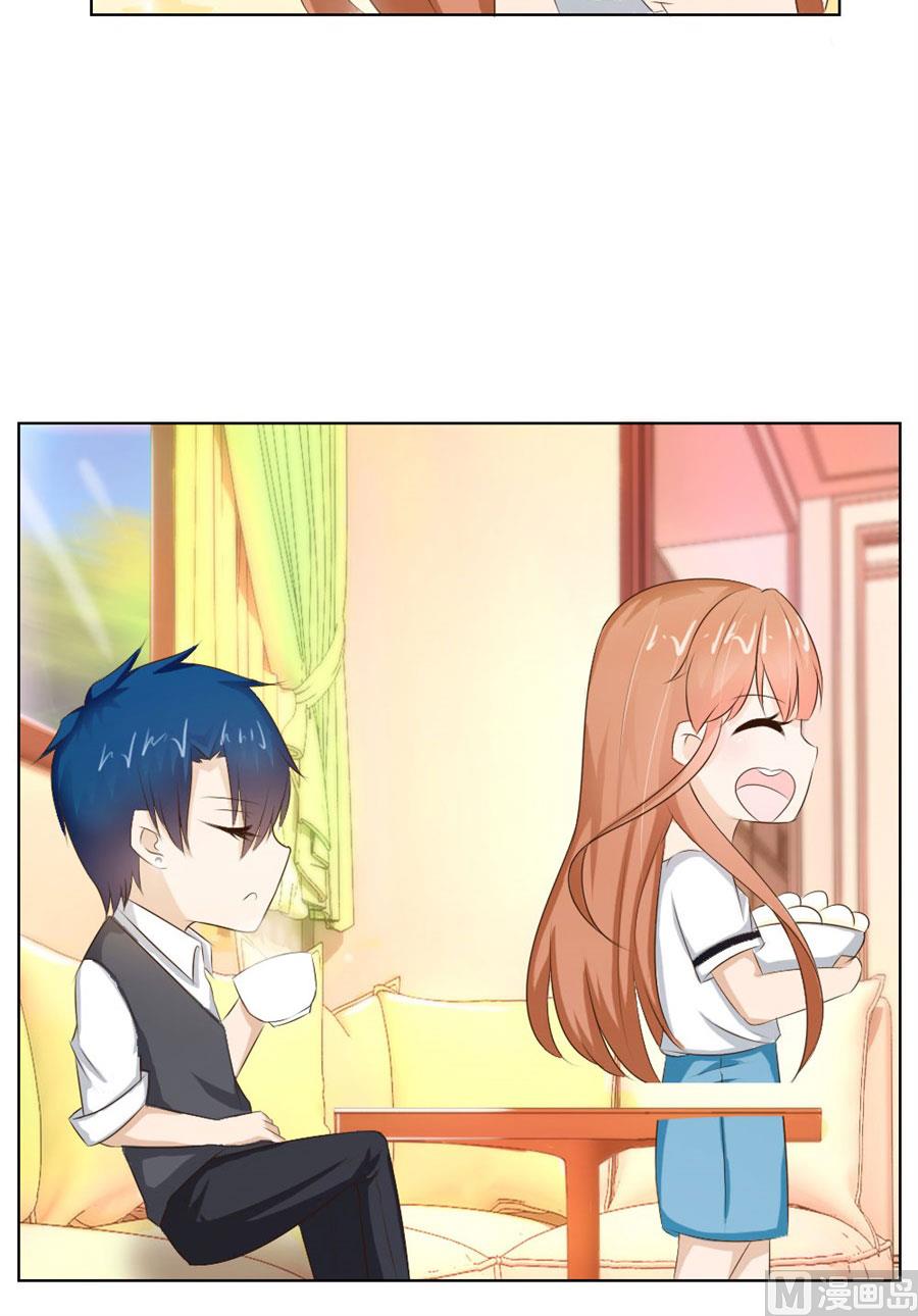 敢和我抢男人？！-第35话