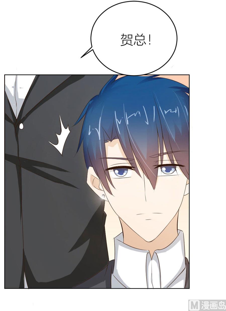 敢和我抢男人？！-第35话