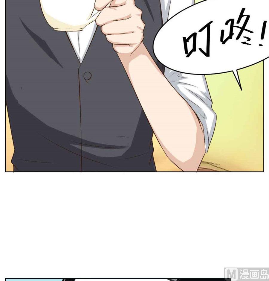 敢和我抢男人？！-第35话