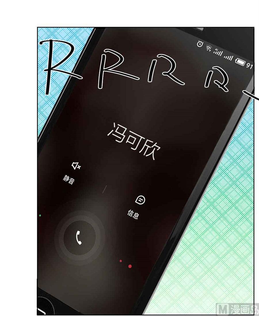 敢和我抢男人？！-第35话