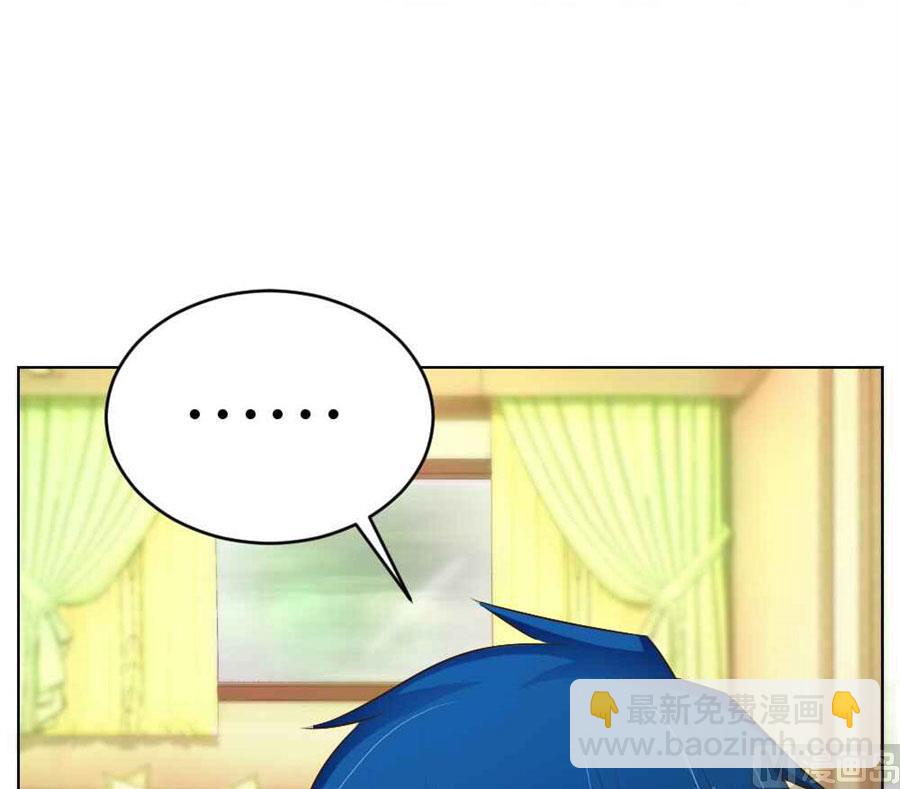 敢和我抢男人？！-第35话