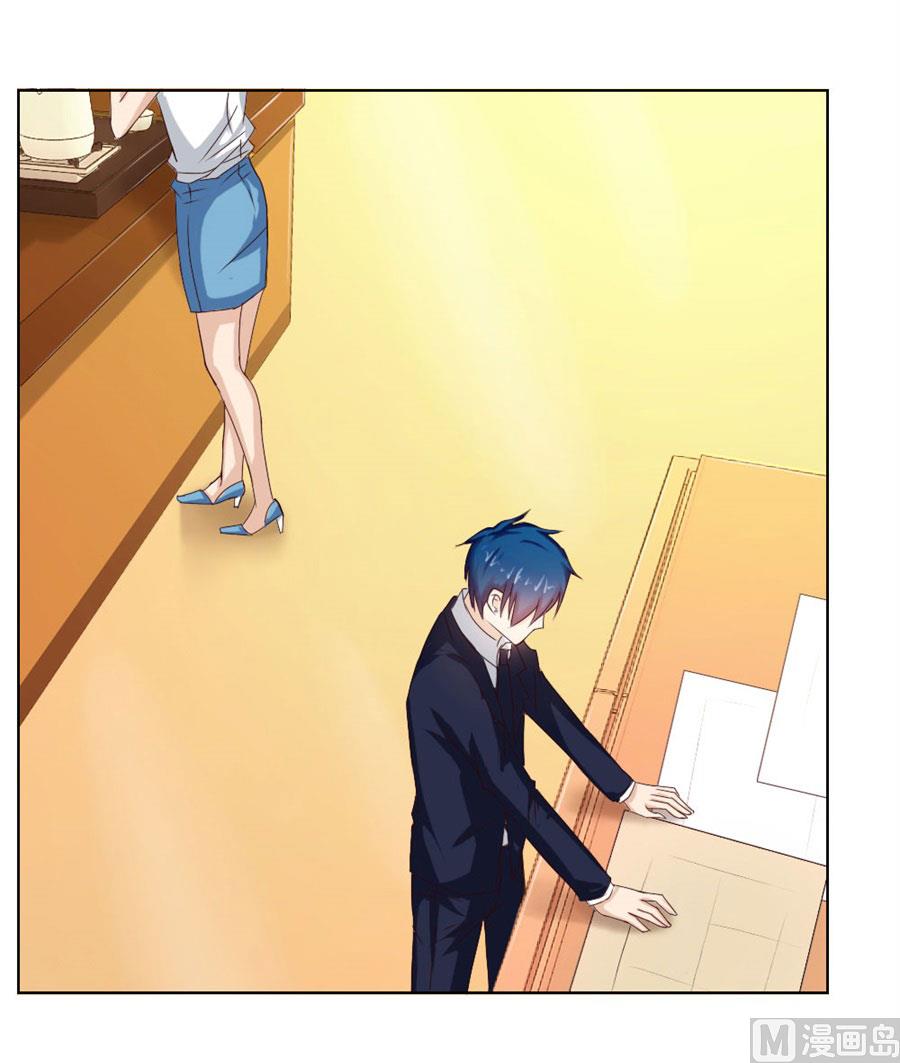 敢和我抢男人？！-第35话